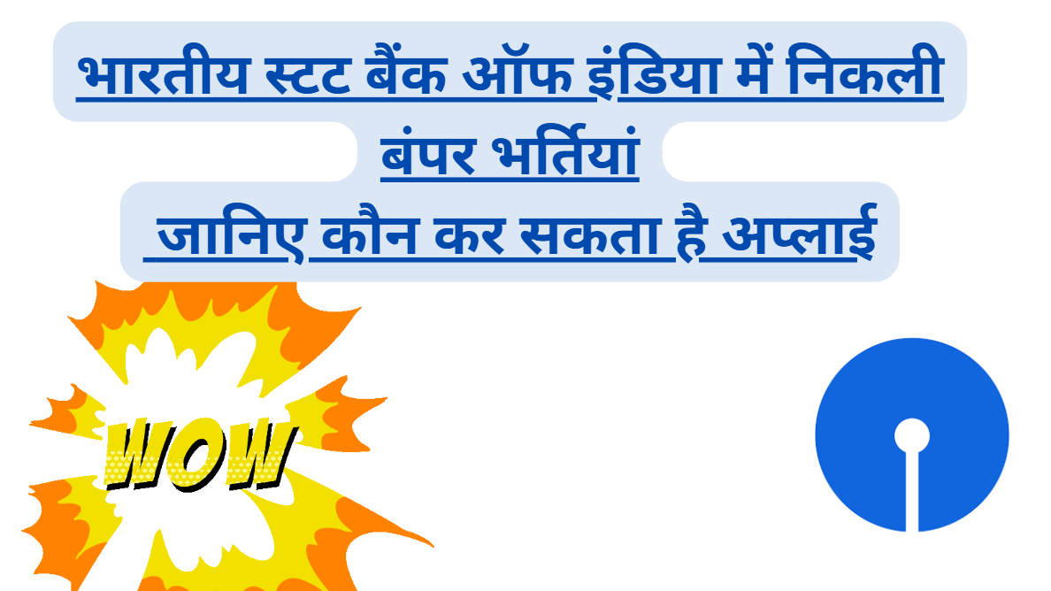 Bumper 1194 Bharti in State Bank of India
